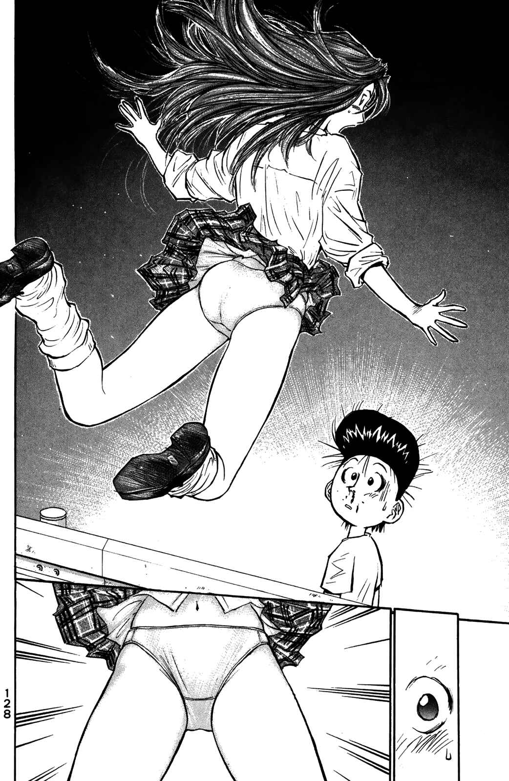 Page 17 Chapter 54 Human Weapon Katsuo!