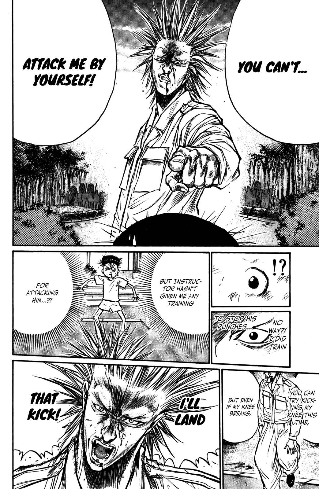 Page 23 Chapter 54 Human Weapon Katsuo!