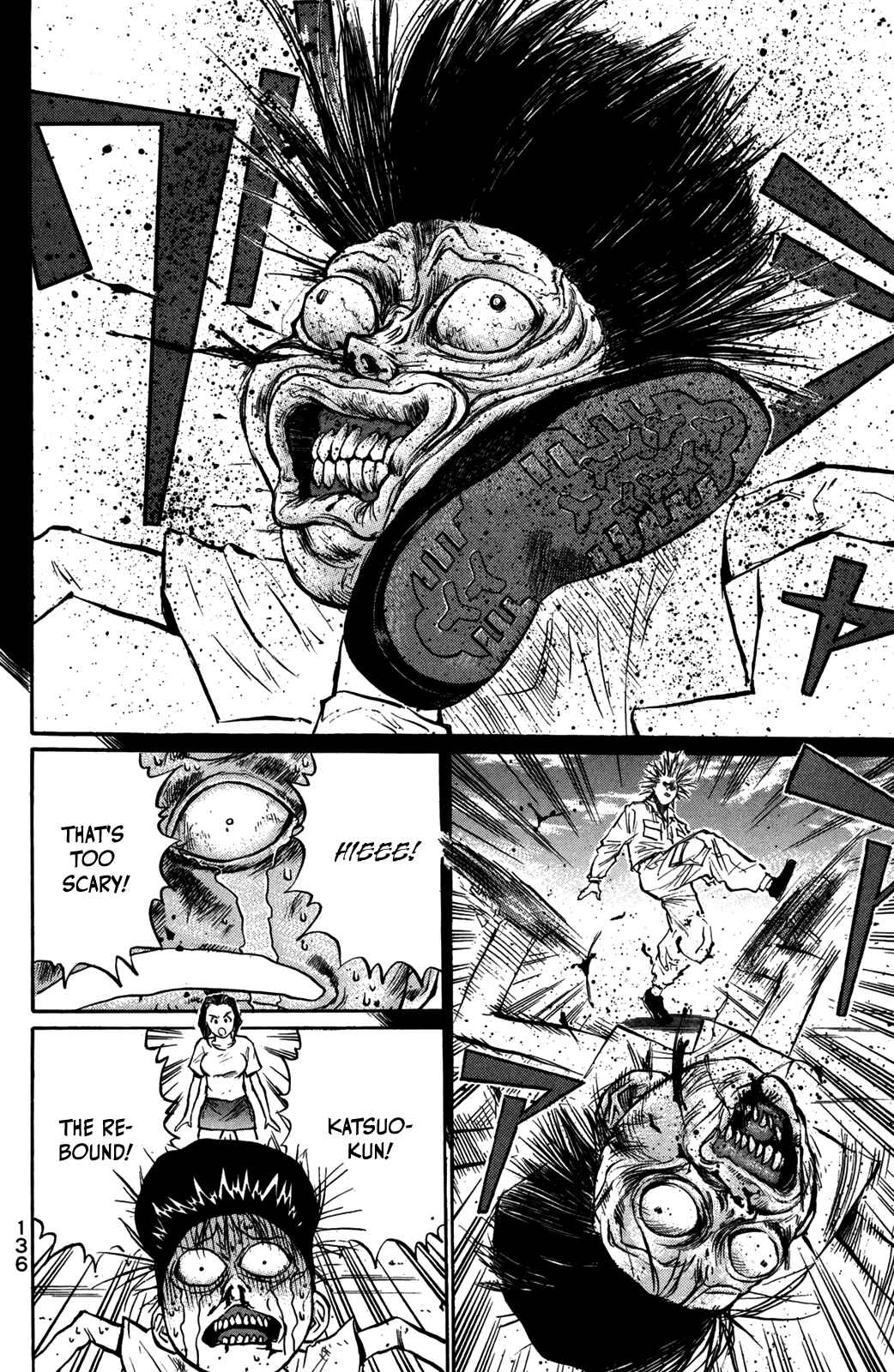 Page 25 Chapter 54 Human Weapon Katsuo!
