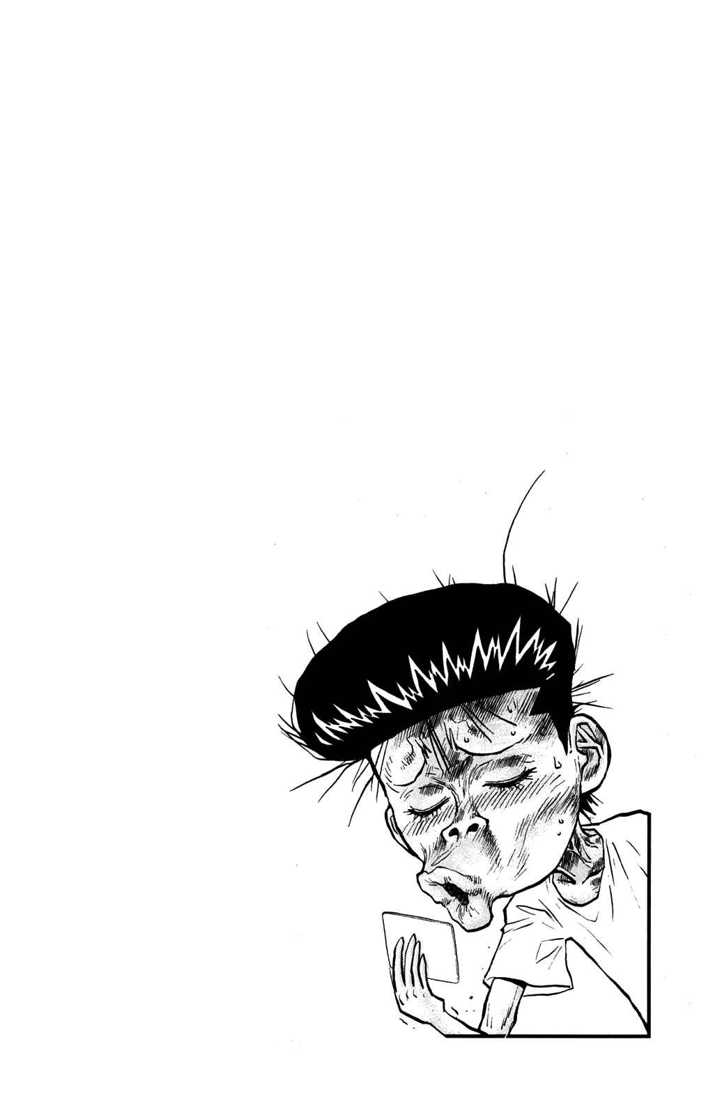 Page 20 Chapter 38 Human Weapon Katsuo!