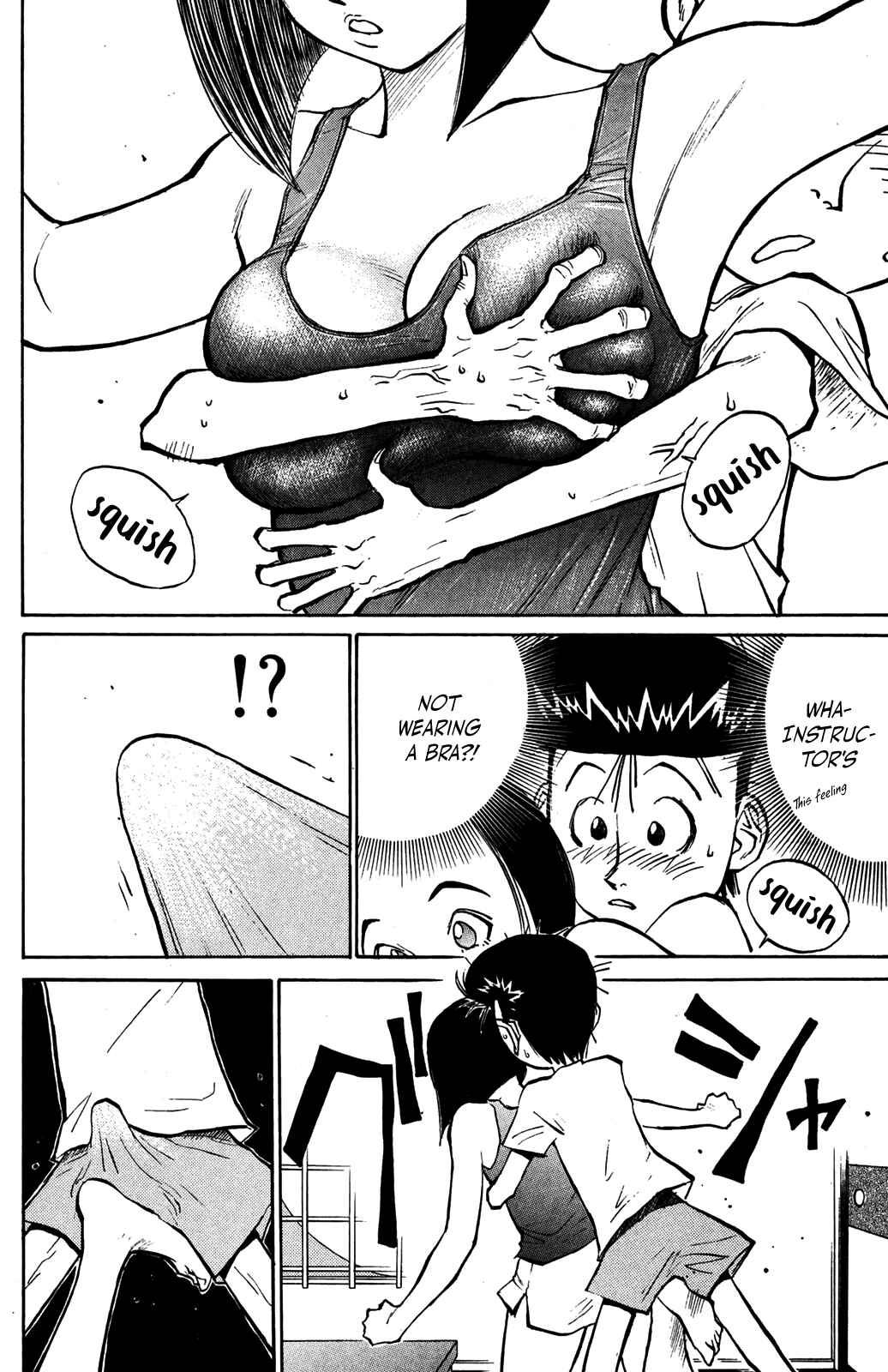 Page 4 Chapter 38 Human Weapon Katsuo!