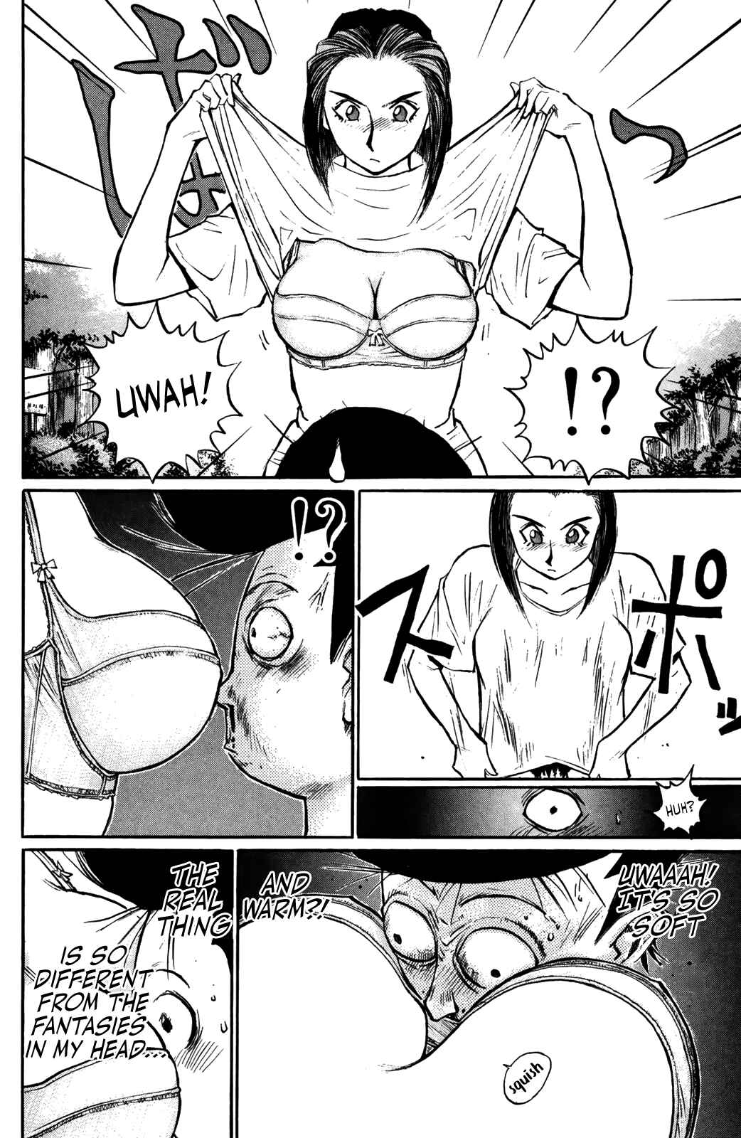 Page 13 Chapter 53 Human Weapon Katsuo!