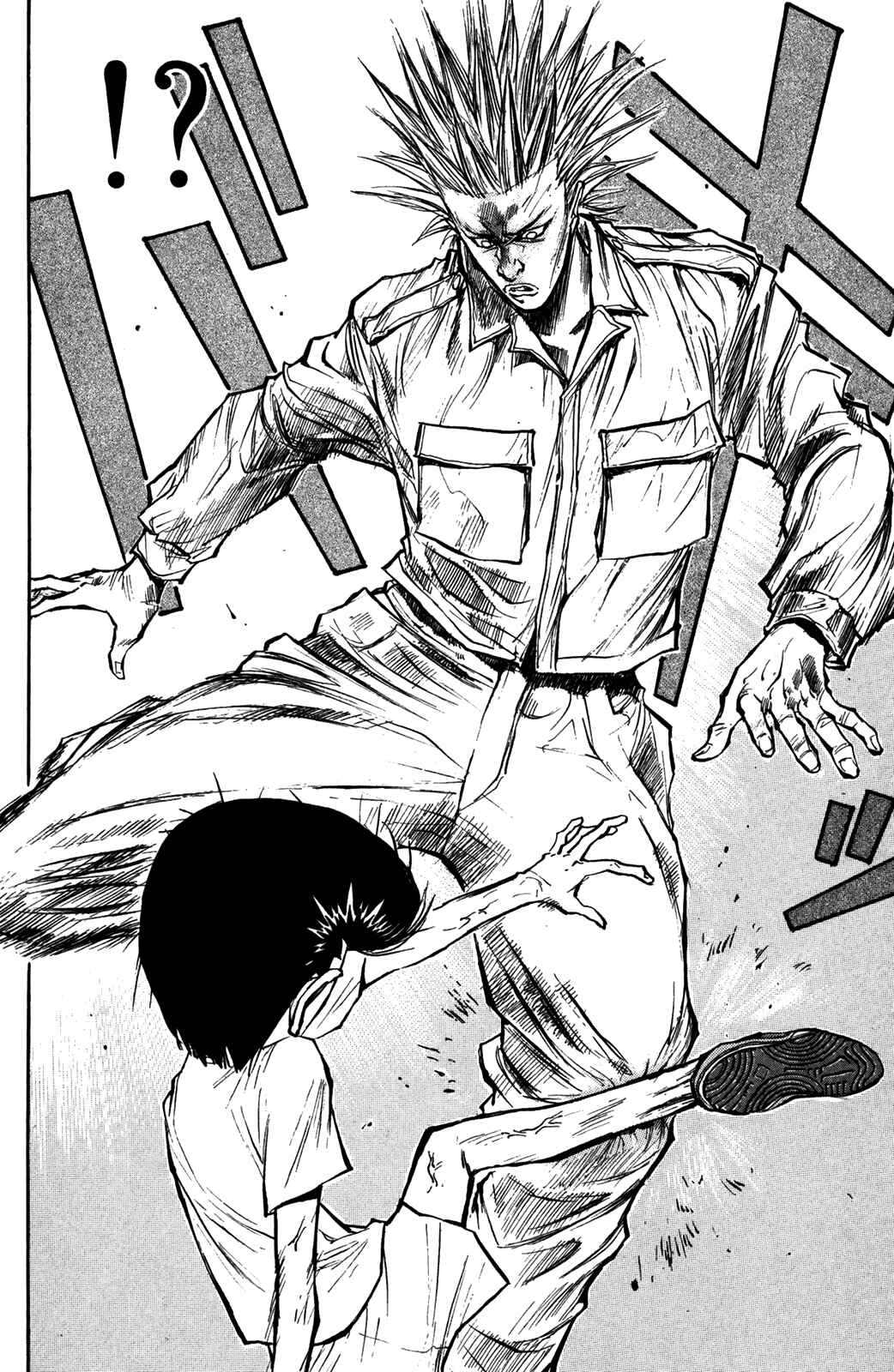 Page 15 Chapter 53 Human Weapon Katsuo!