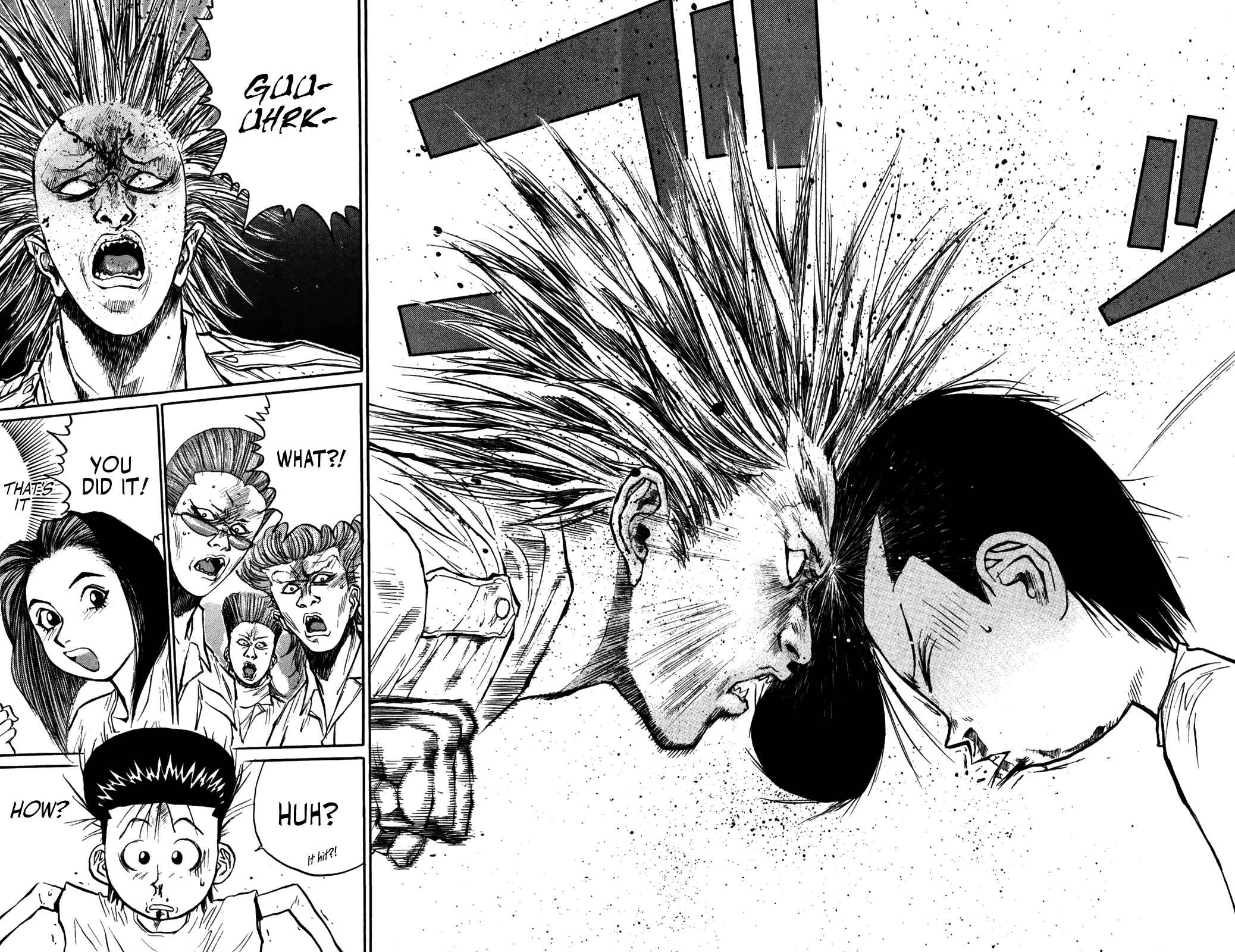 Page 19 Chapter 53 Human Weapon Katsuo!