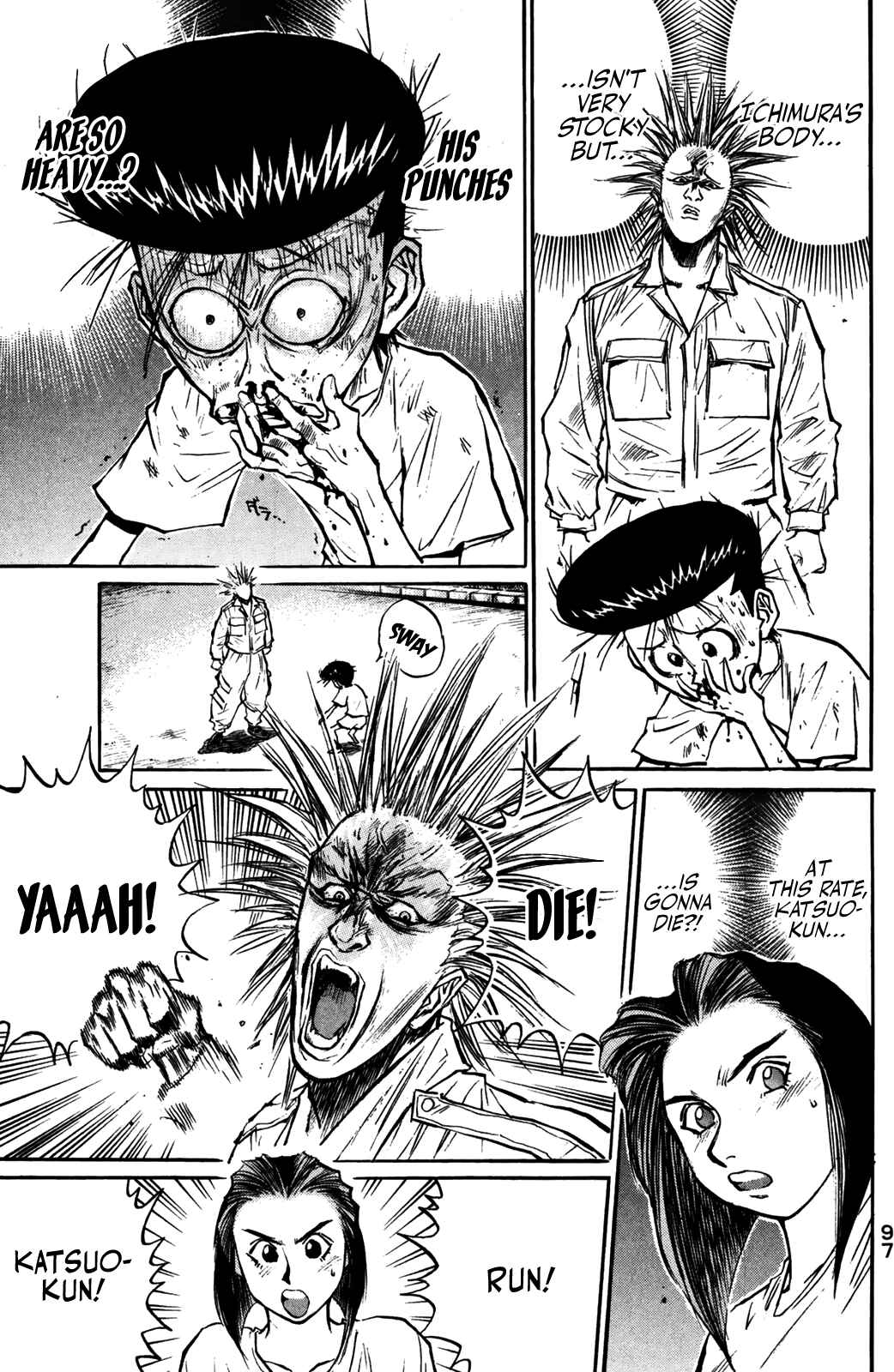 Page 6 Chapter 53 Human Weapon Katsuo!
