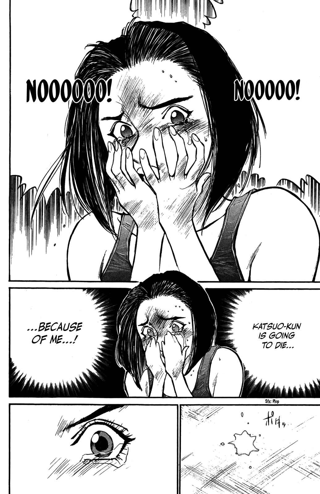 Page 12 Chapter 35 Human Weapon Katsuo!