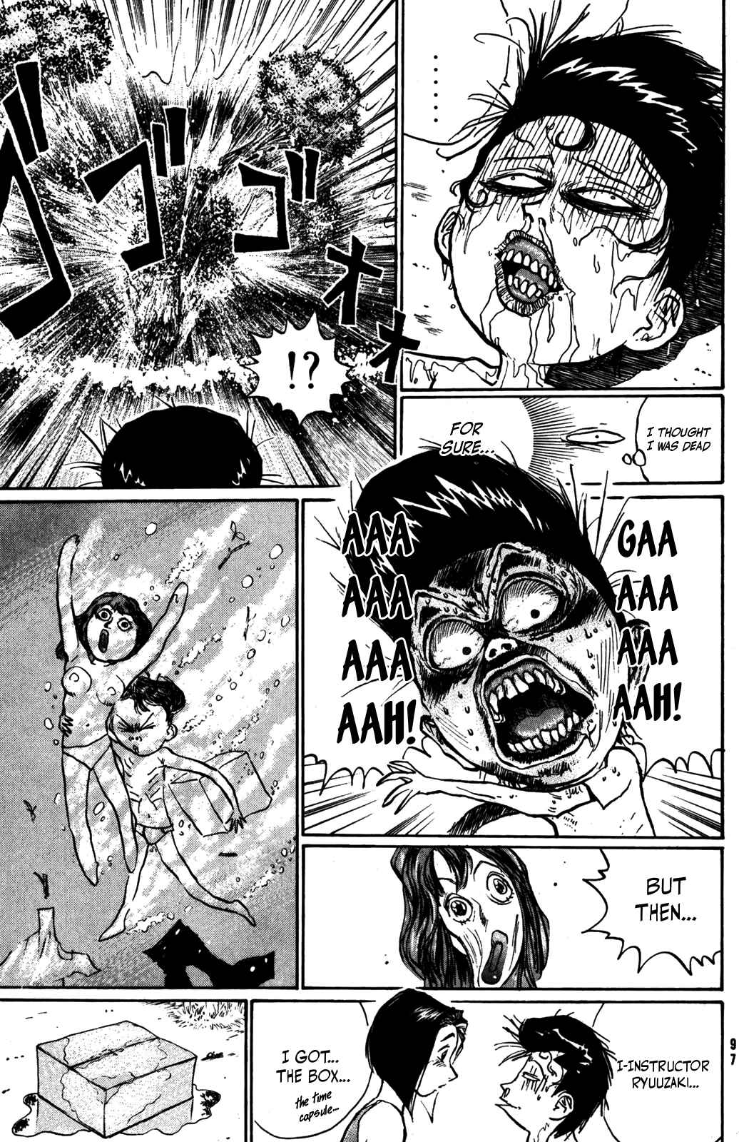 Page 15 Chapter 35 Human Weapon Katsuo!