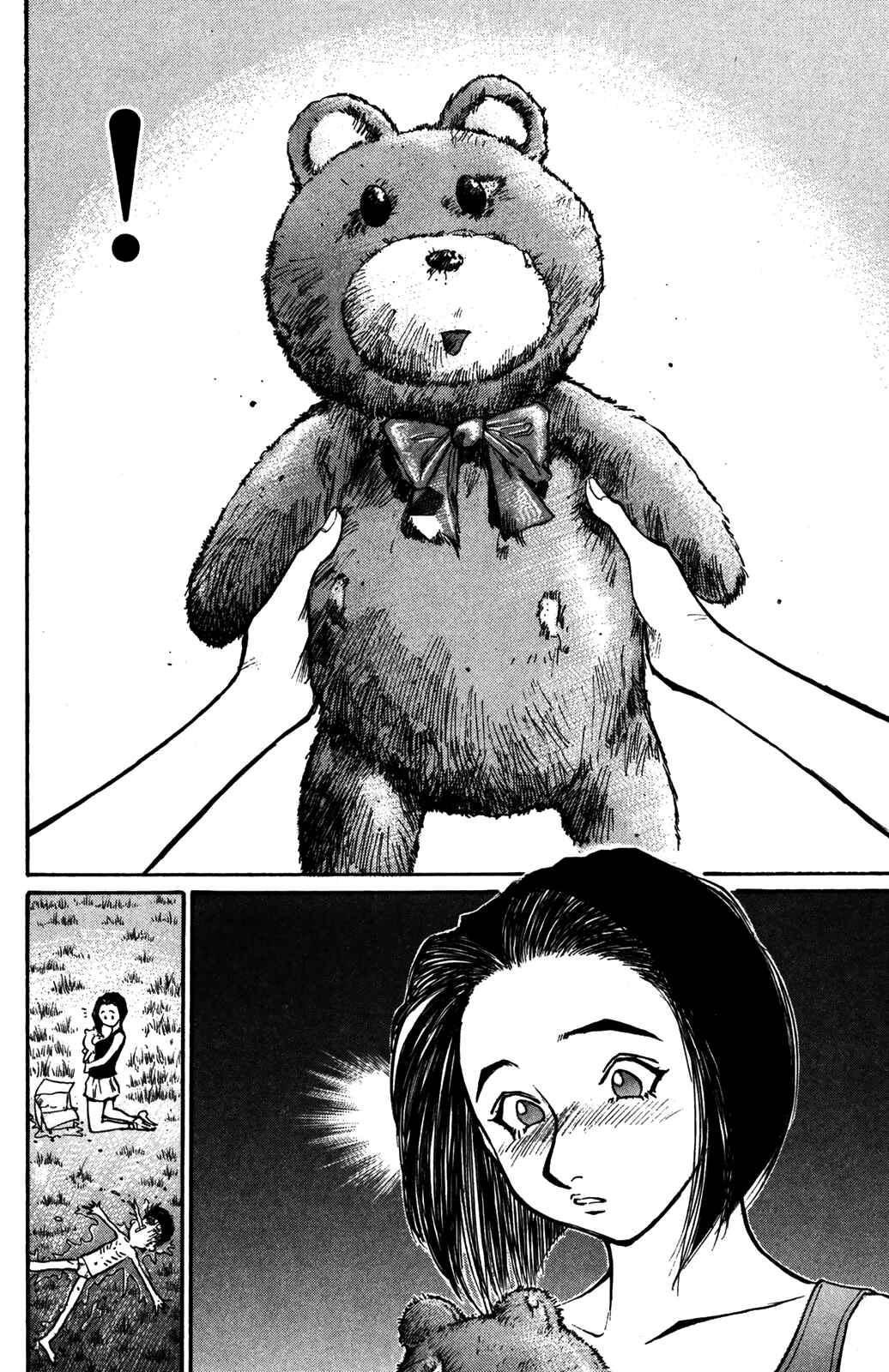 Page 16 Chapter 35 Human Weapon Katsuo!