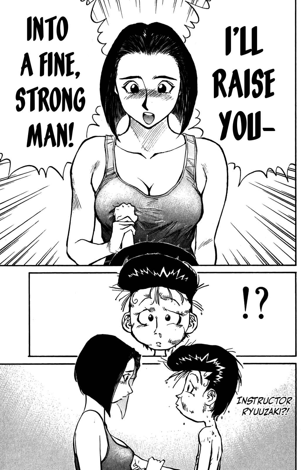 Page 19 Chapter 35 Human Weapon Katsuo!
