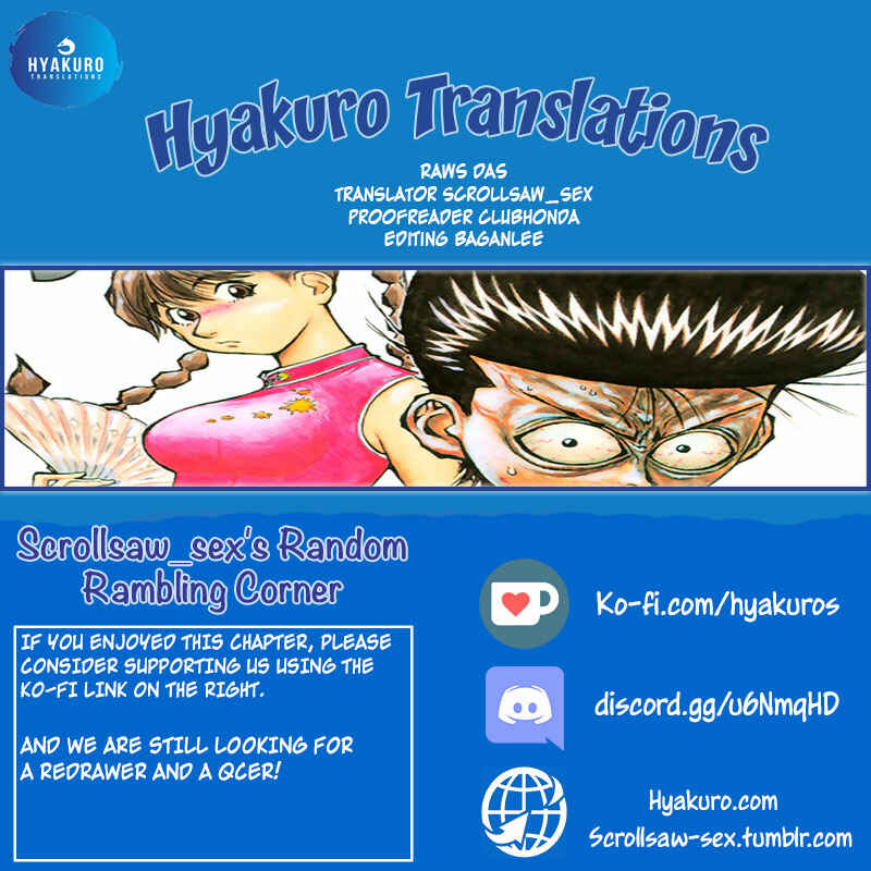 Page 21 Chapter 35 Human Weapon Katsuo!