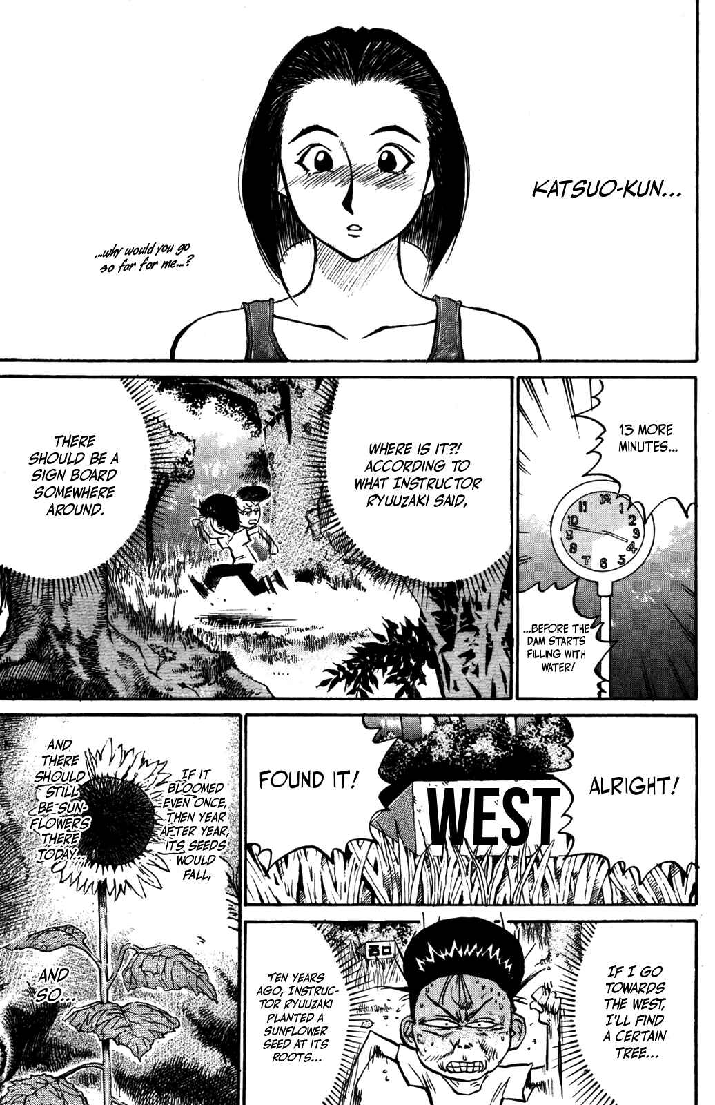 Page 3 Chapter 35 Human Weapon Katsuo!