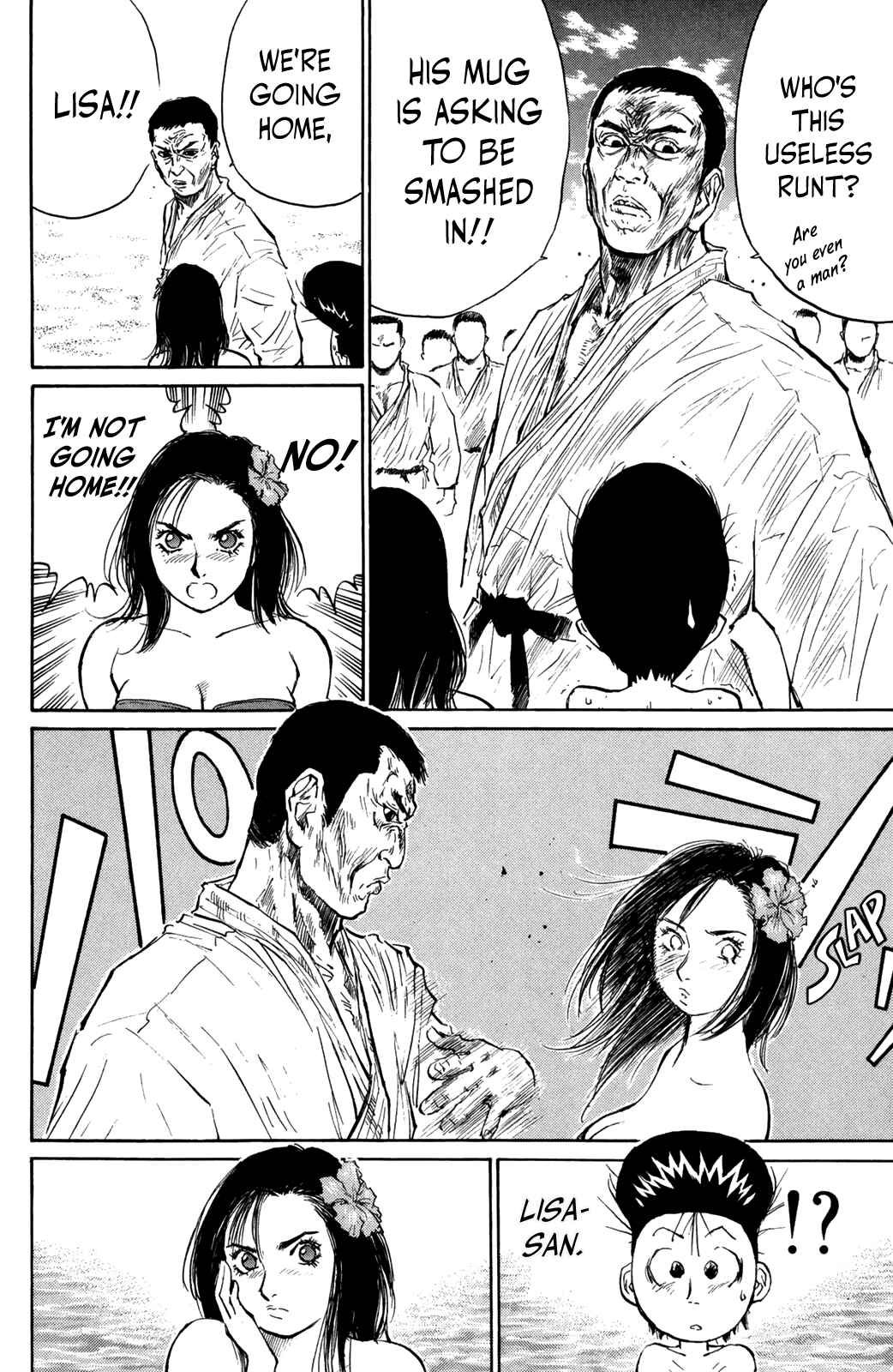Page 15 Chapter 72 Human Weapon Katsuo!