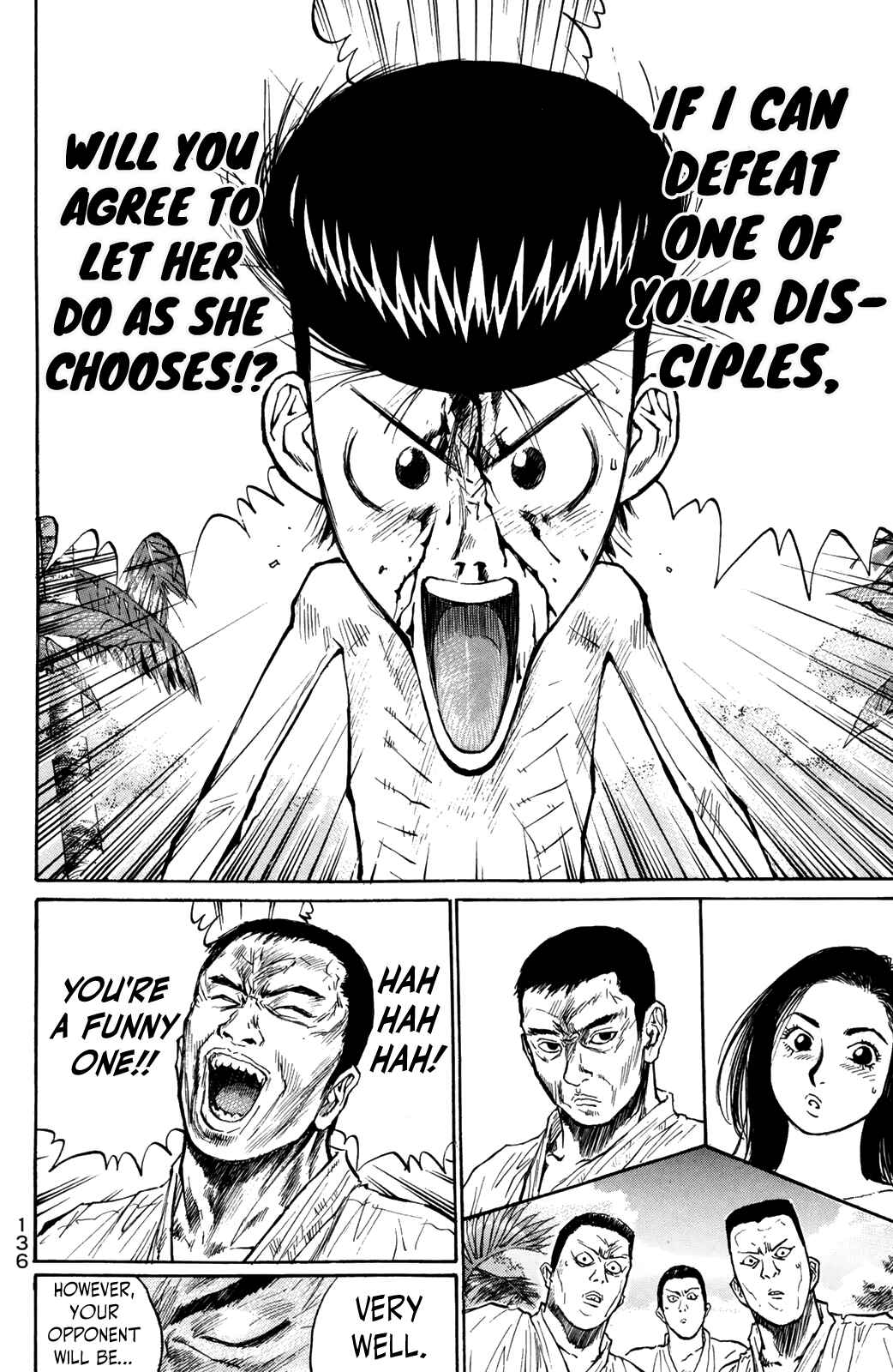 Page 17 Chapter 72 Human Weapon Katsuo!