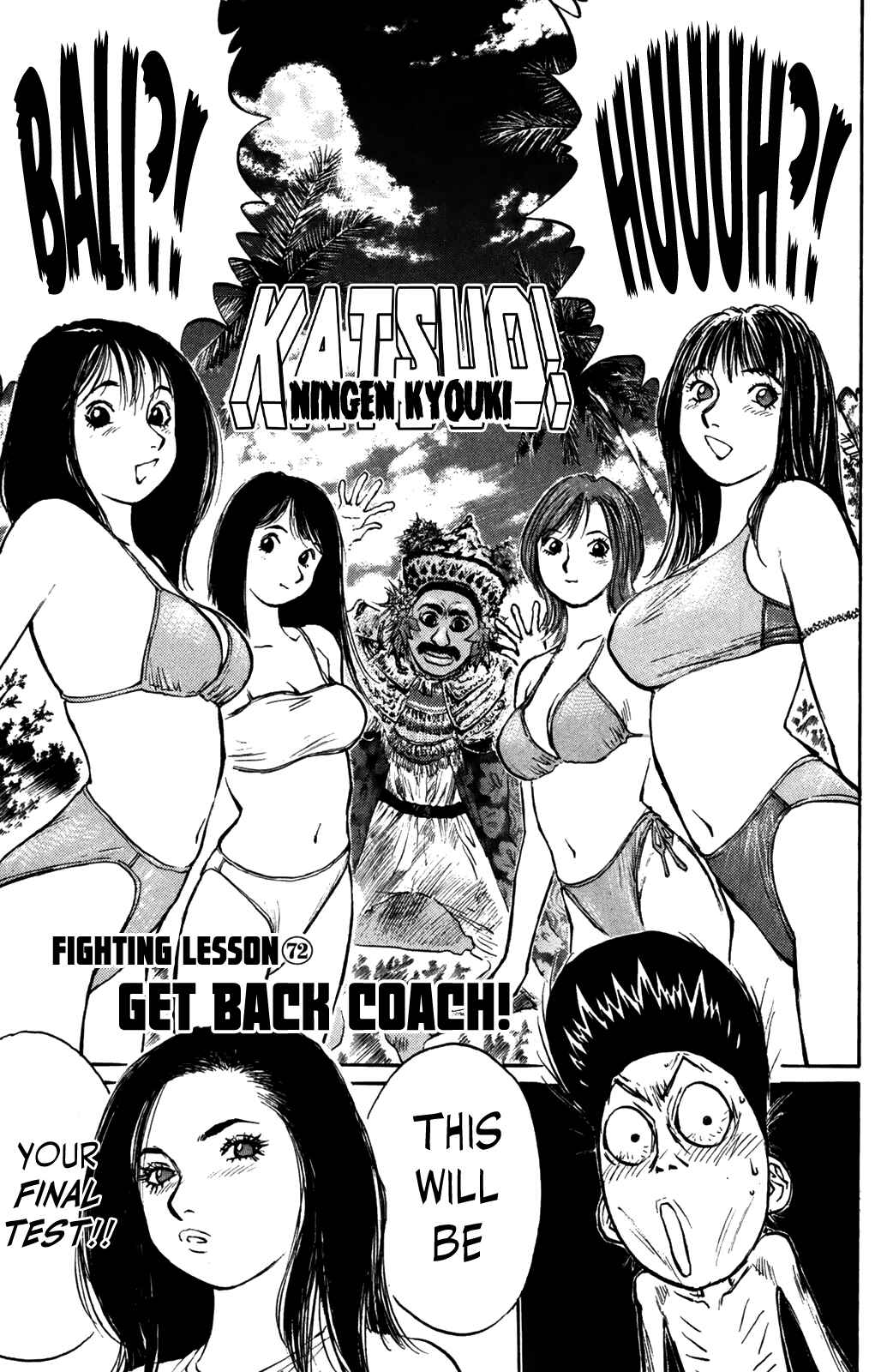 Page 2 Chapter 72 Human Weapon Katsuo!