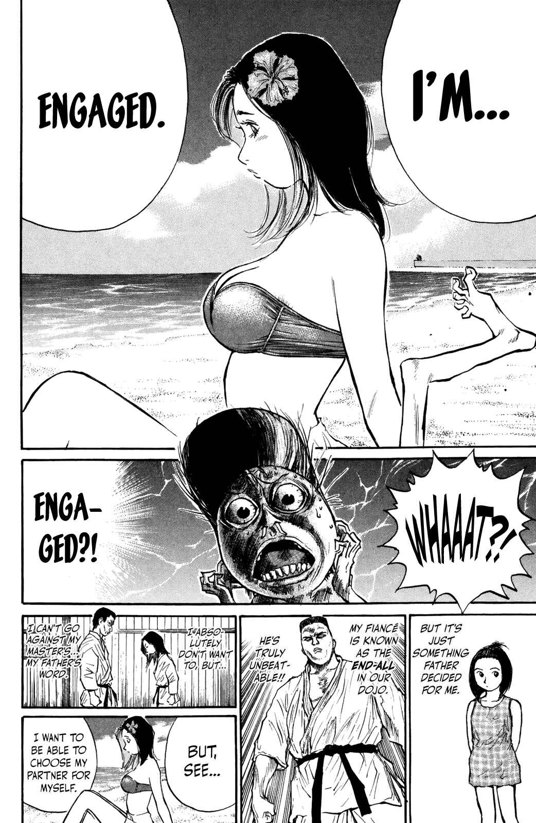 Page 7 Chapter 72 Human Weapon Katsuo!
