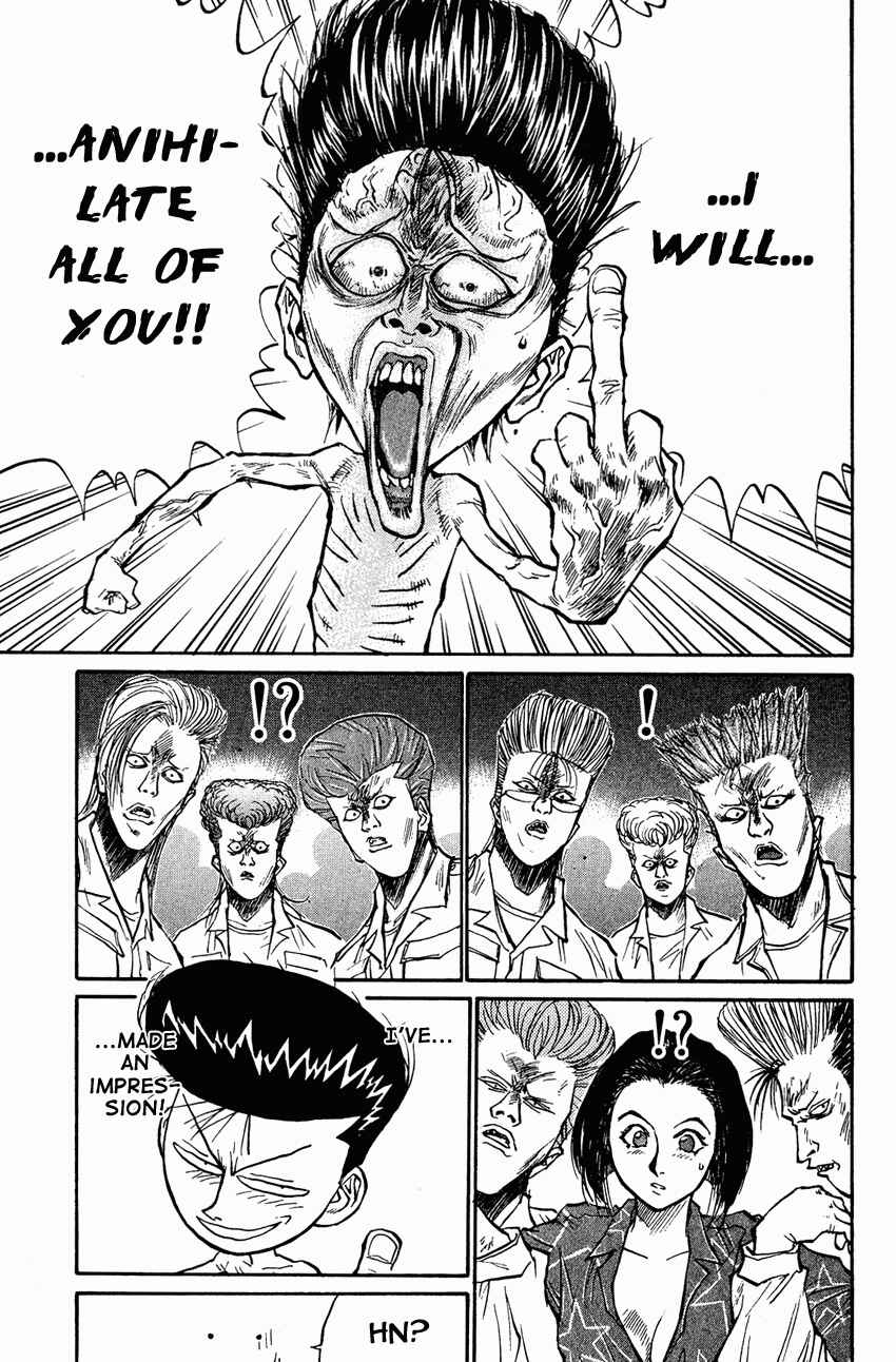 Page 10 Chapter 26 Human Weapon Katsuo!