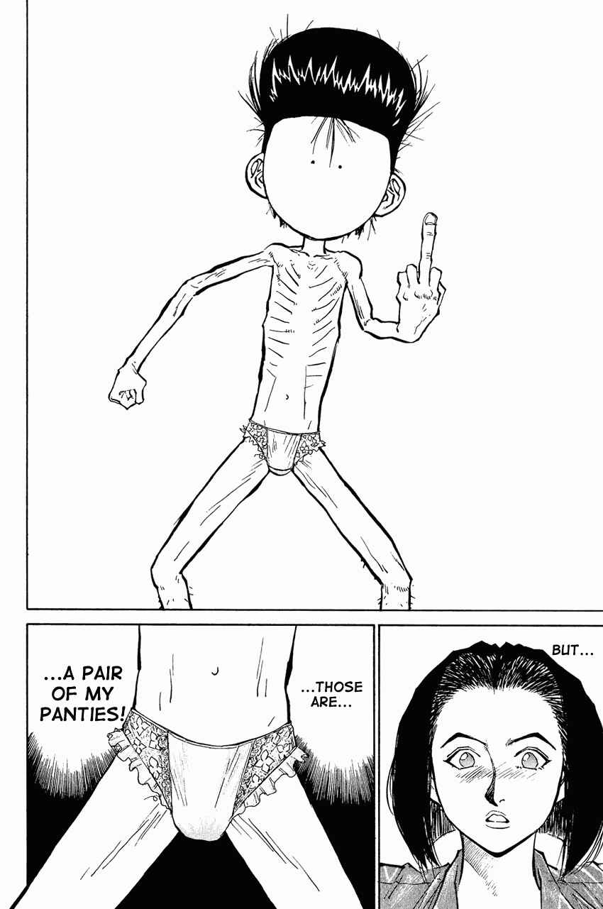 Page 11 Chapter 26 Human Weapon Katsuo!