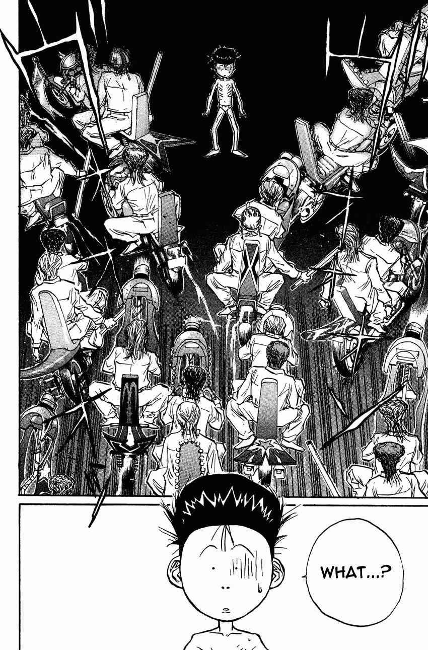 Page 13 Chapter 26 Human Weapon Katsuo!