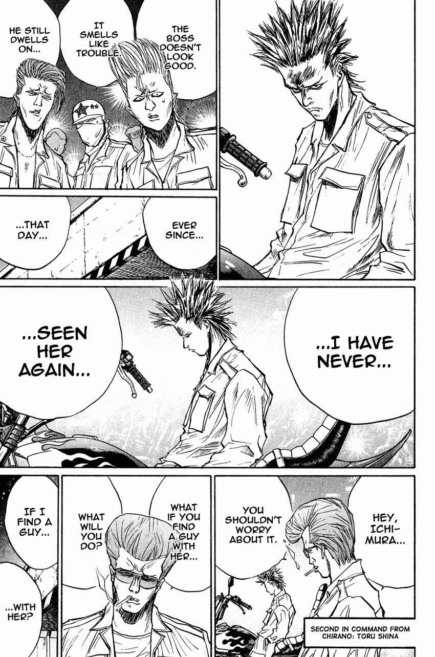 Page 16 Chapter 26 Human Weapon Katsuo!