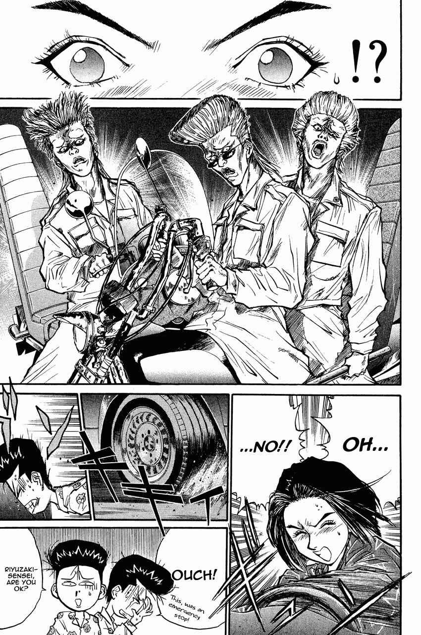 Page 4 Chapter 26 Human Weapon Katsuo!