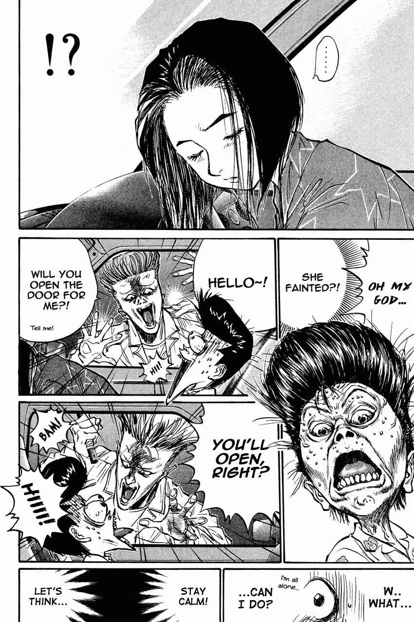 Page 5 Chapter 26 Human Weapon Katsuo!