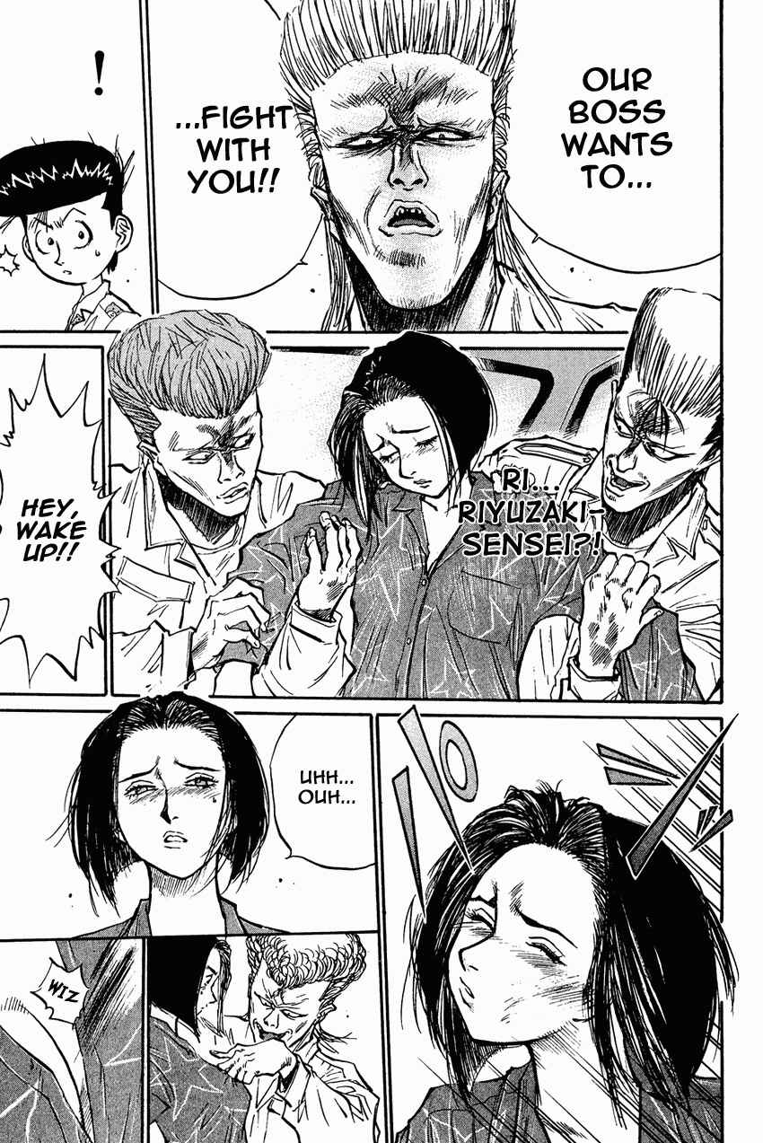 Page 8 Chapter 26 Human Weapon Katsuo!