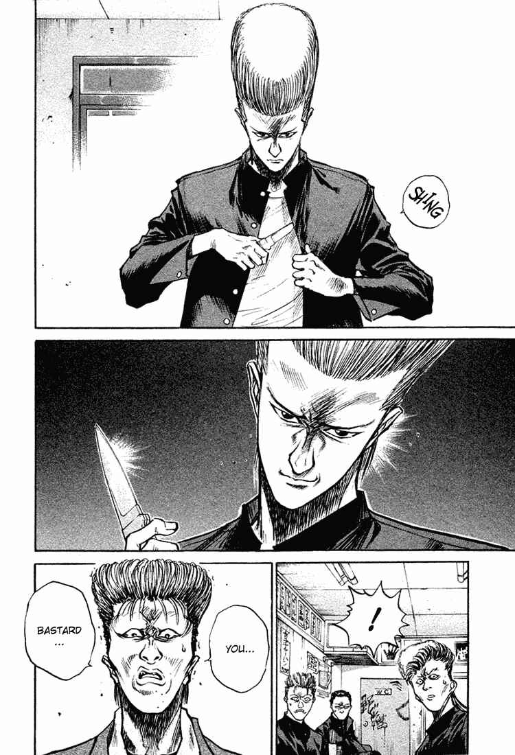 Page 11 Chapter 10 Human Weapon Katsuo!