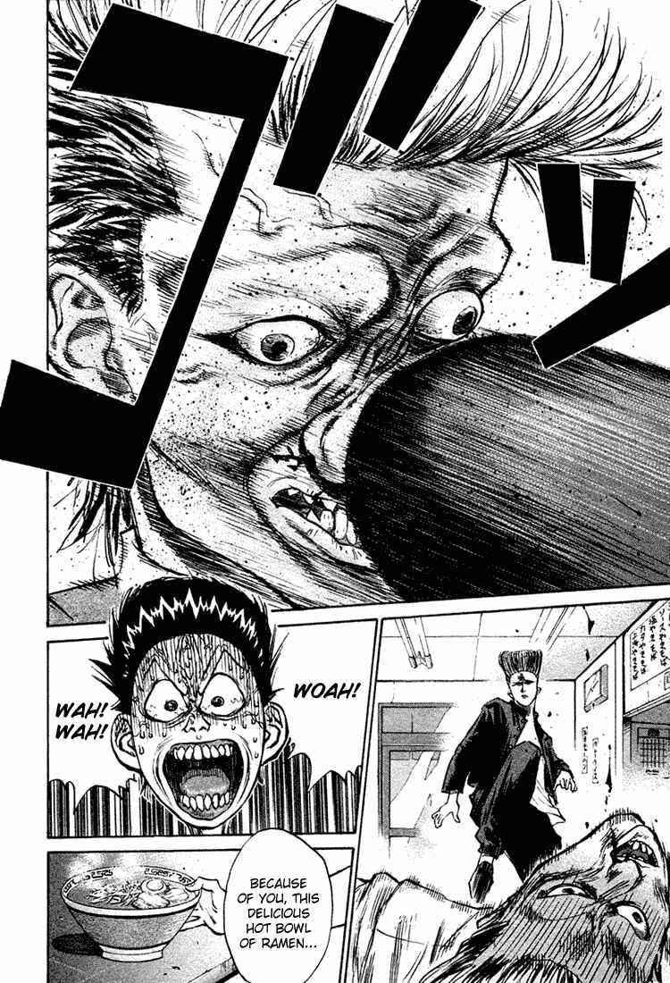 Page 15 Chapter 10 Human Weapon Katsuo!