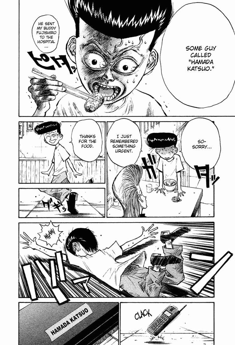 Page 19 Chapter 10 Human Weapon Katsuo!