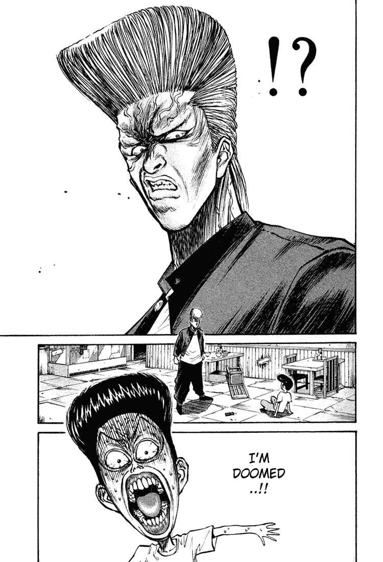 Page 20 Chapter 10 Human Weapon Katsuo!
