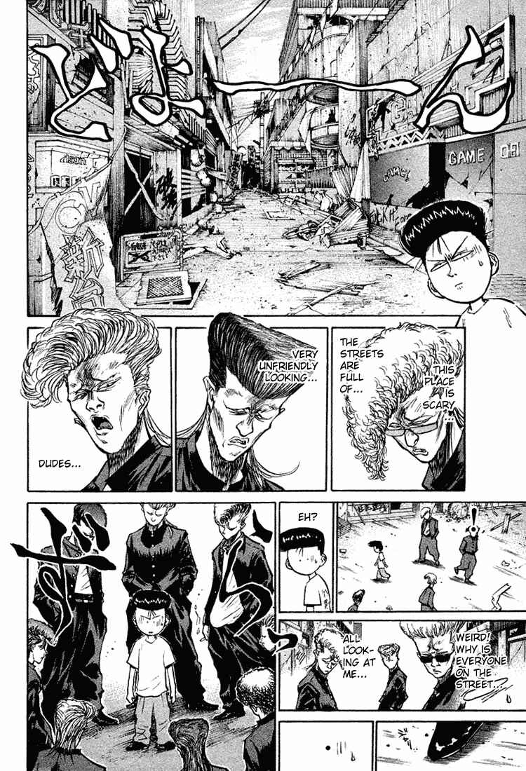 Page 3 Chapter 10 Human Weapon Katsuo!