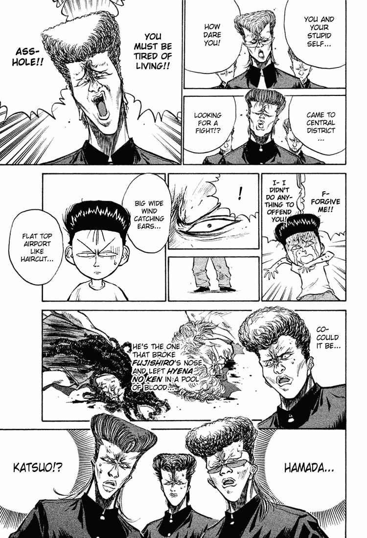 Page 4 Chapter 10 Human Weapon Katsuo!