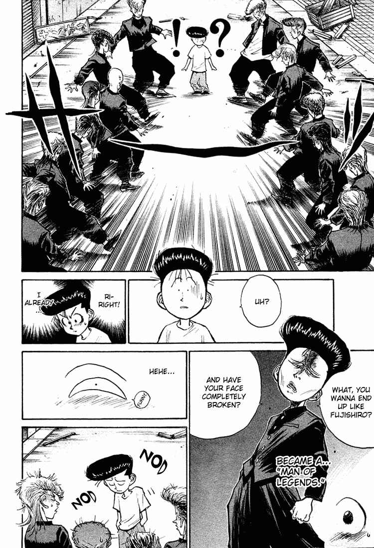 Page 5 Chapter 10 Human Weapon Katsuo!