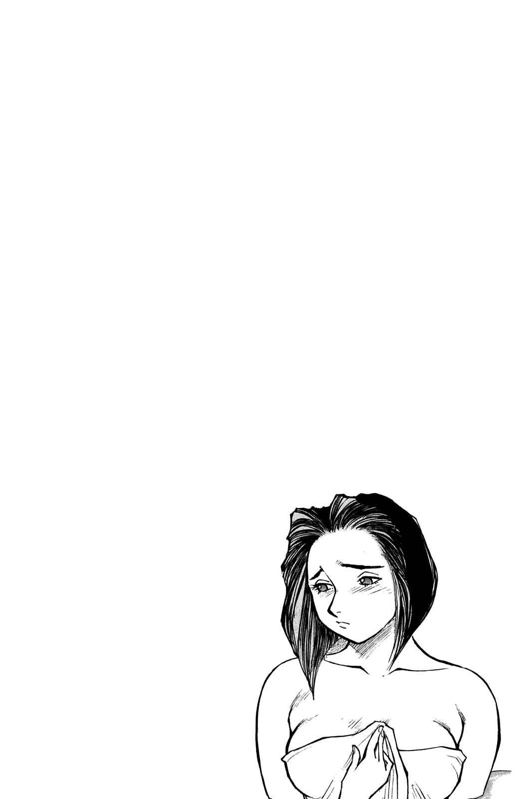 Page 20 Chapter 46 Human Weapon Katsuo!