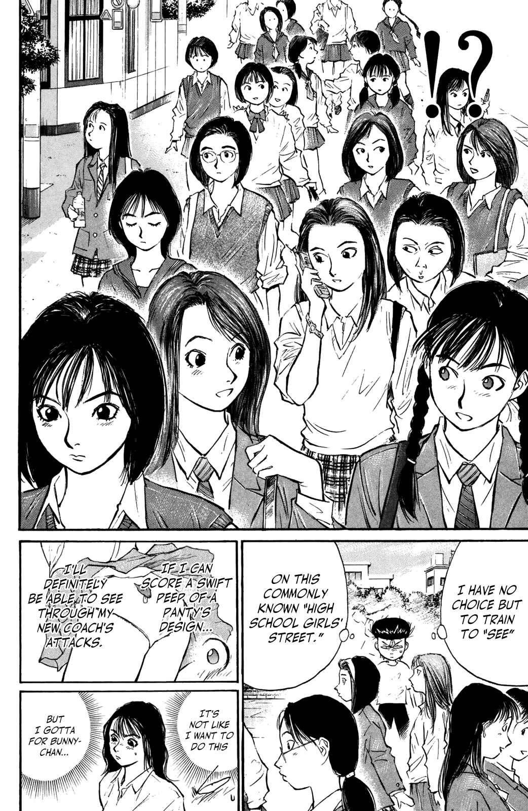 Page 11 Chapter 66 Human Weapon Katsuo!
