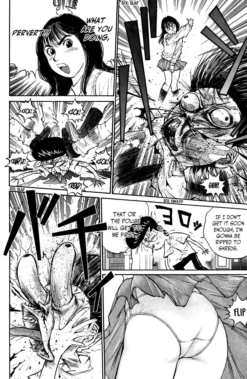 Page 15 Chapter 66 Human Weapon Katsuo!