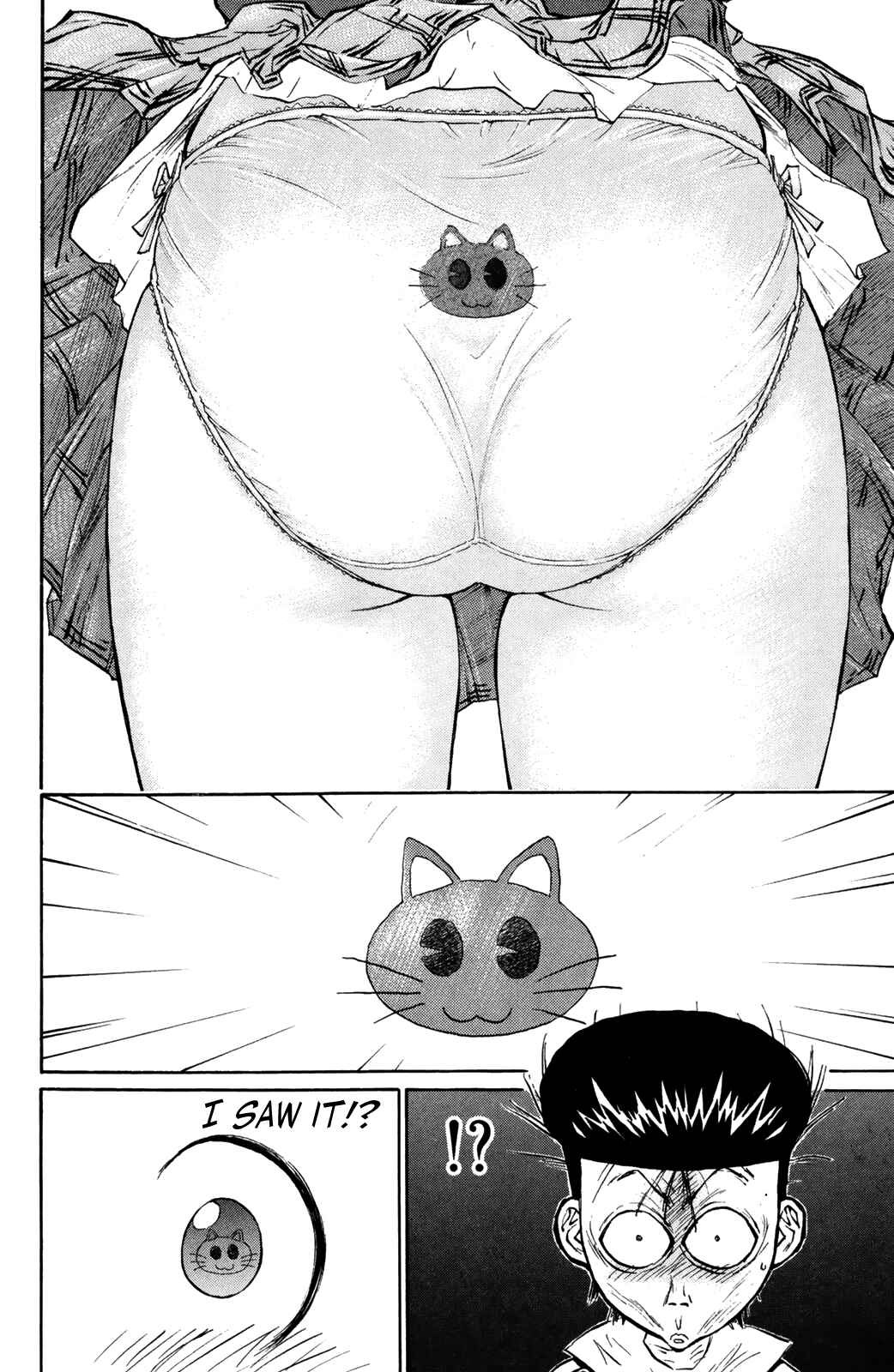 Page 21 Chapter 66 Human Weapon Katsuo!