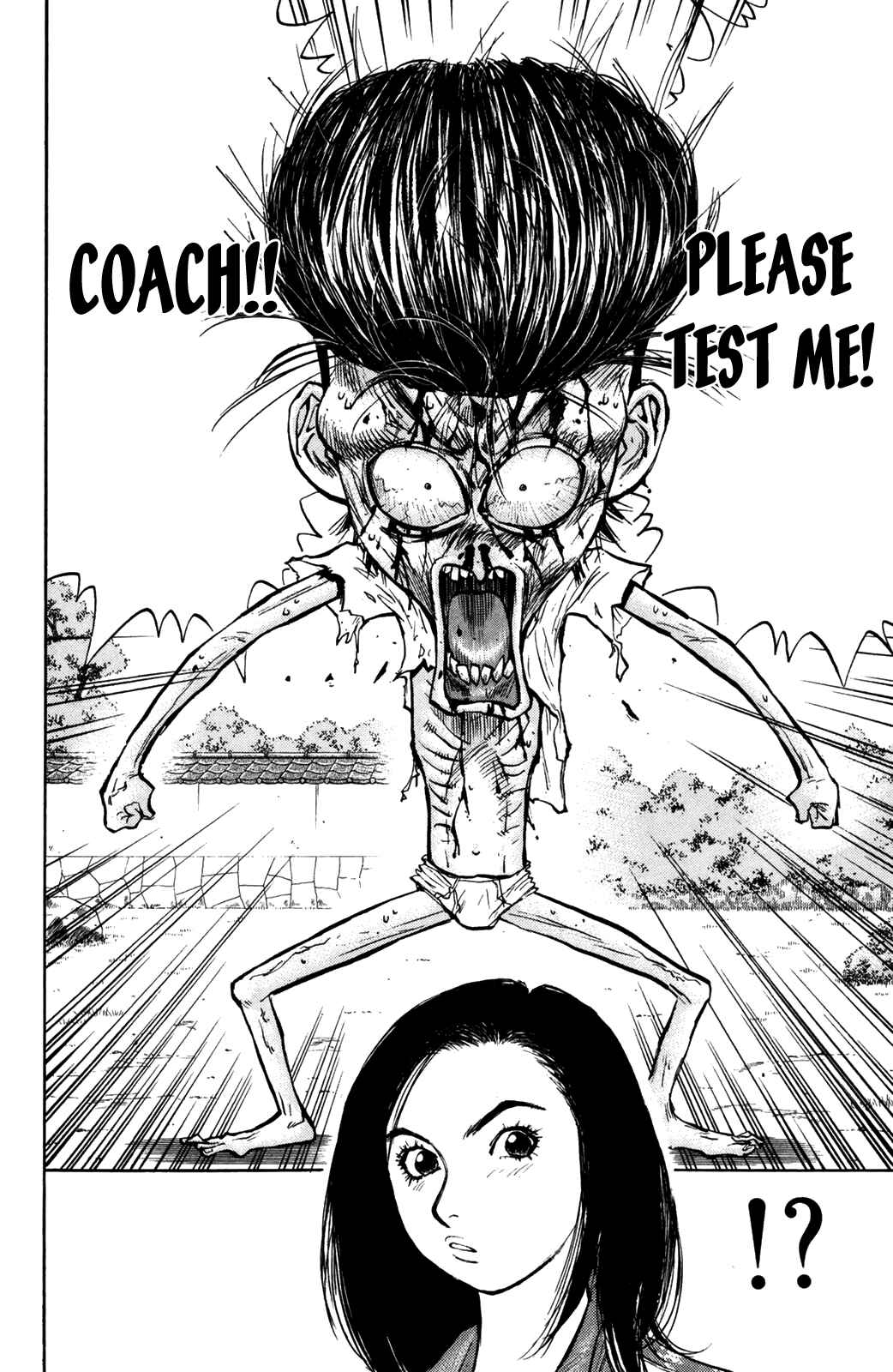 Page 23 Chapter 66 Human Weapon Katsuo!