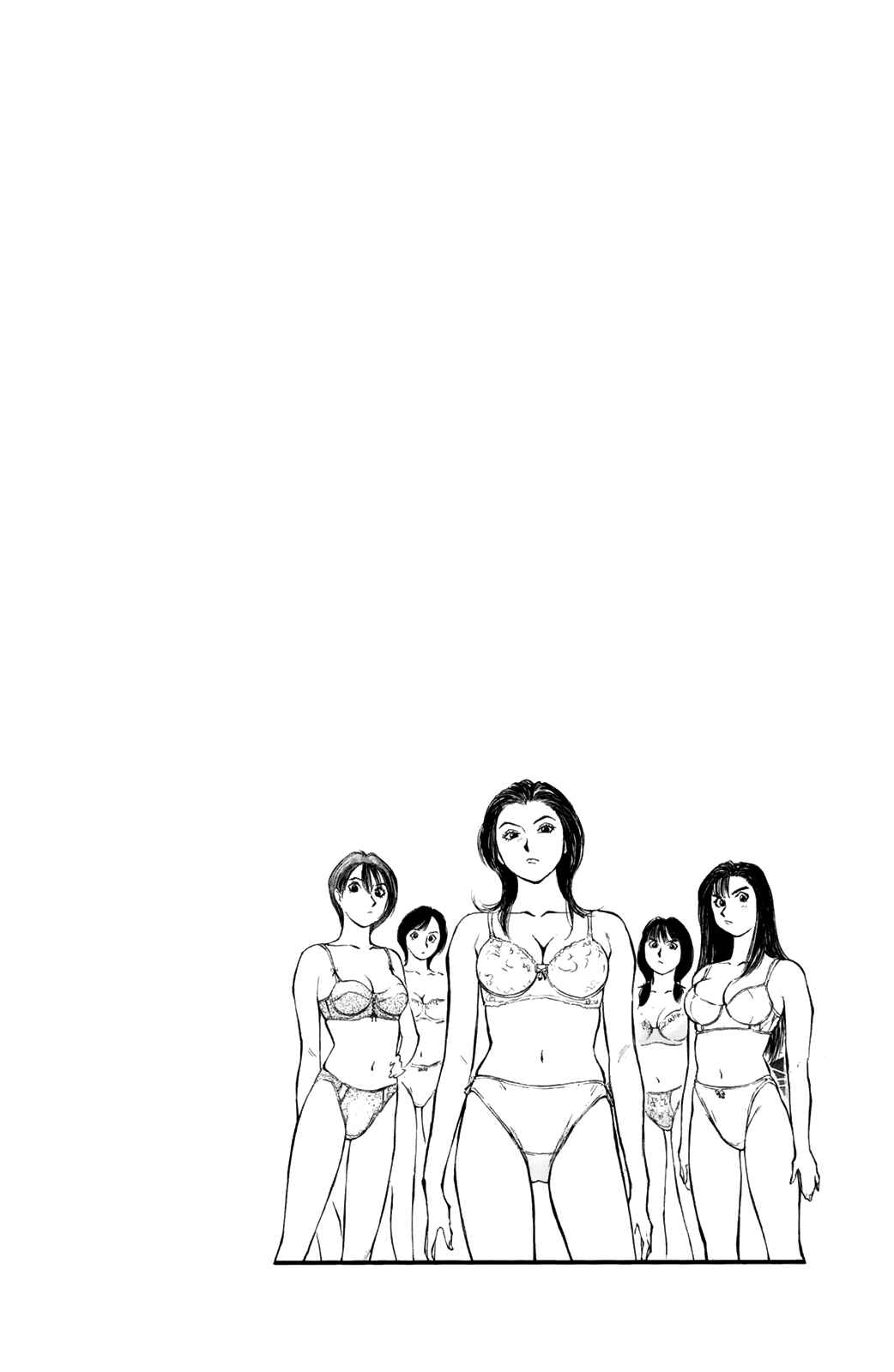 Page 25 Chapter 66 Human Weapon Katsuo!