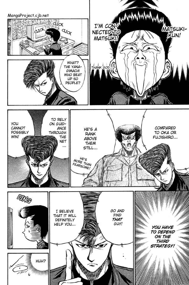 Page 10 Chapter 6 Human Weapon Katsuo!