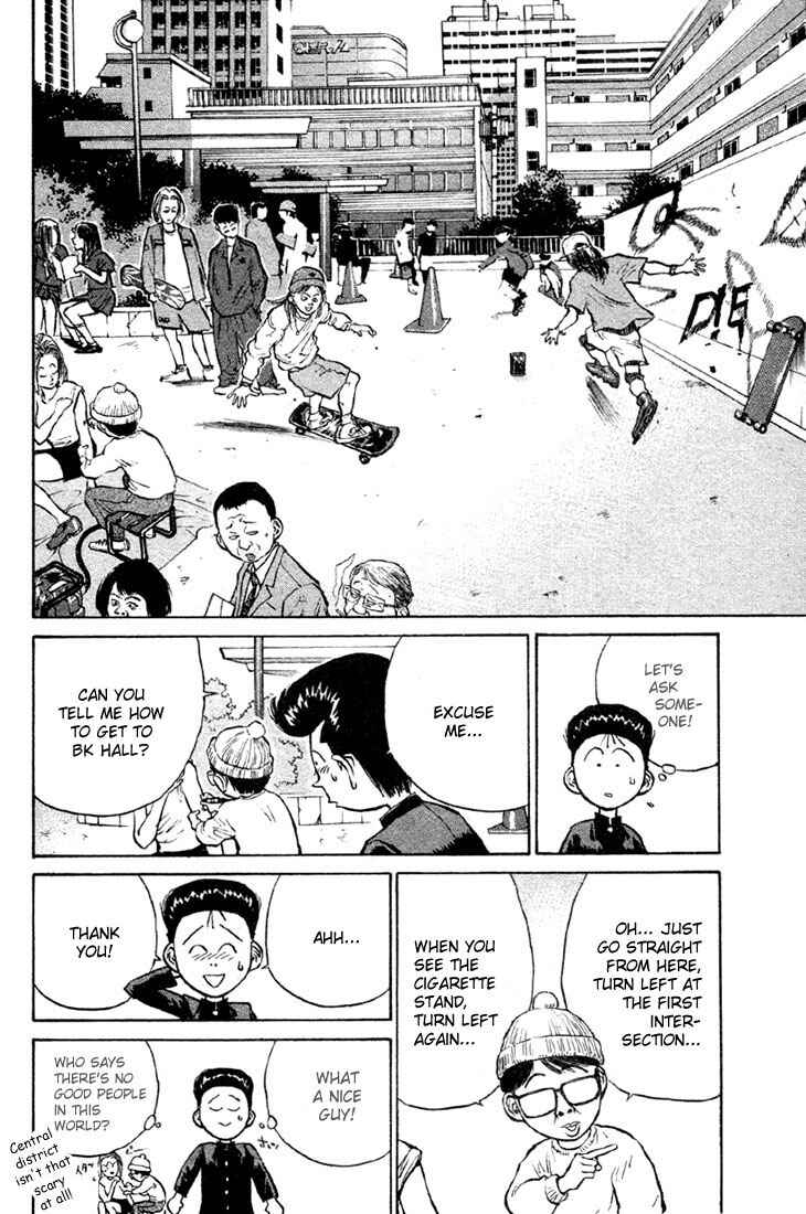 Page 12 Chapter 6 Human Weapon Katsuo!
