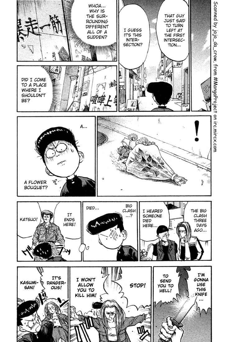 Page 13 Chapter 6 Human Weapon Katsuo!