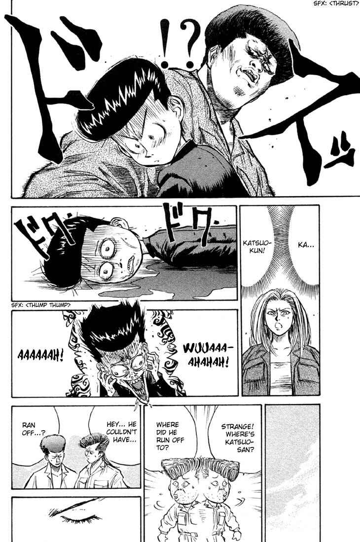 Page 14 Chapter 6 Human Weapon Katsuo!