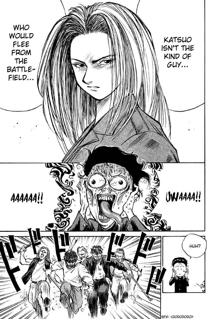 Page 15 Chapter 6 Human Weapon Katsuo!