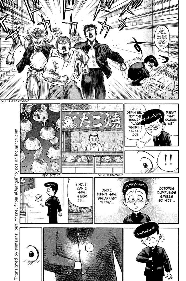 Page 17 Chapter 6 Human Weapon Katsuo!