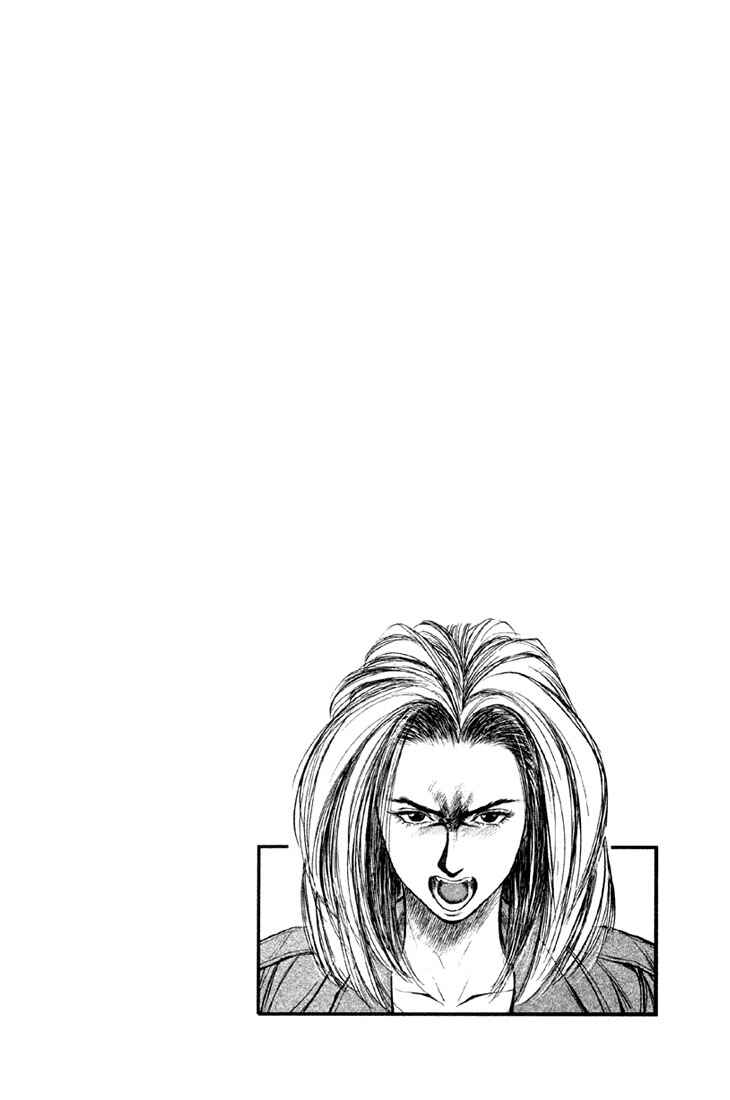 Page 21 Chapter 6 Human Weapon Katsuo!