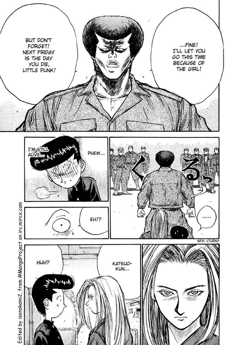 Page 7 Chapter 6 Human Weapon Katsuo!