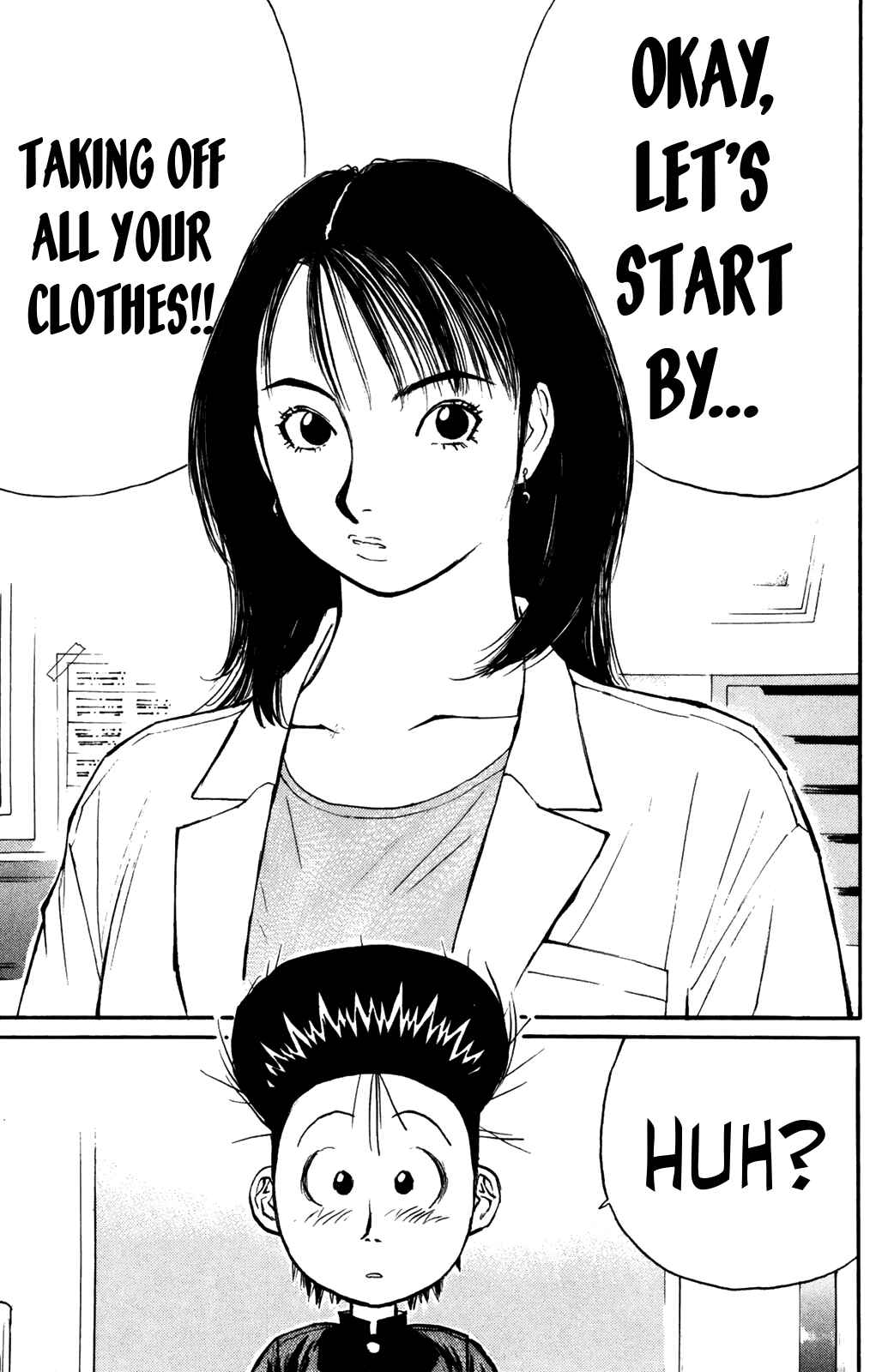 Page 20 Chapter 73 Human Weapon Katsuo!