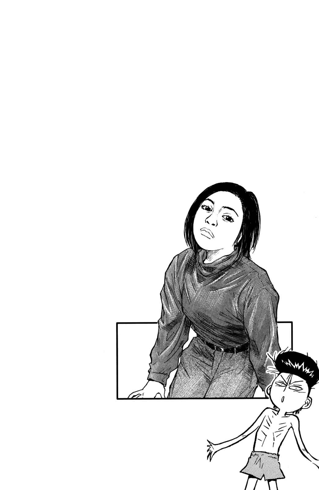 Page 21 Chapter 73 Human Weapon Katsuo!