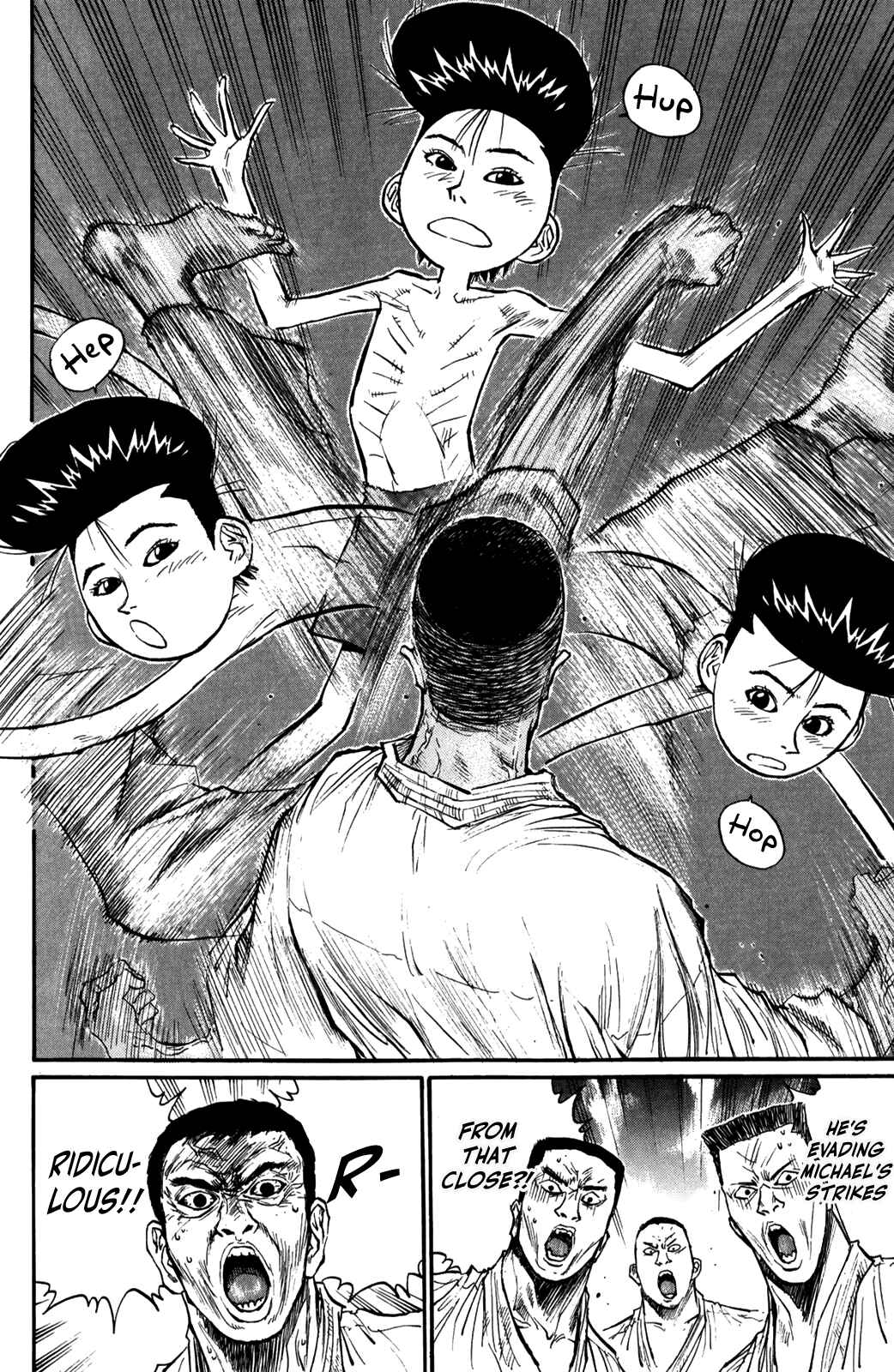 Page 7 Chapter 73 Human Weapon Katsuo!